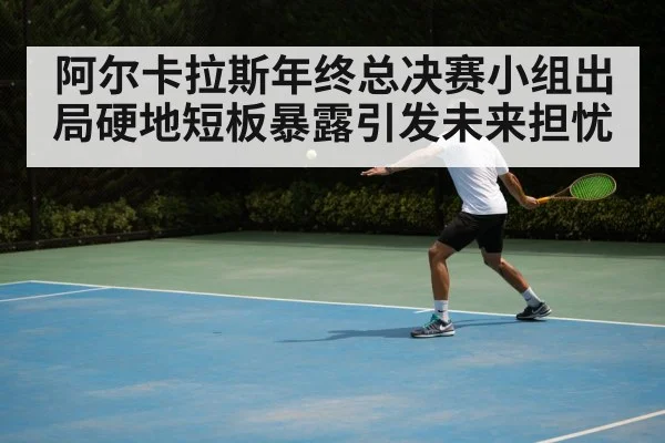 tennis backhand shot